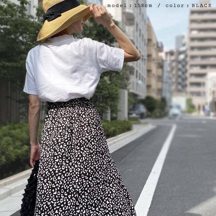 レオパード スカート ロングスカート 柄 マーメイド ロング 夏 レオパード スカート ロングスカート 柄 マーメイド ロング 夏