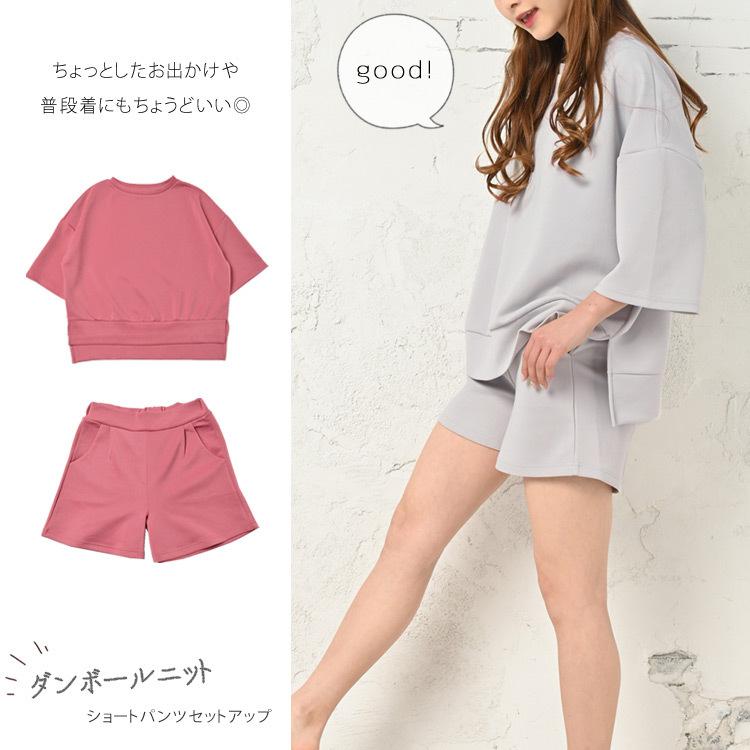ルームウェア ショートパンツ セット 部屋着 セットアップ レディース
