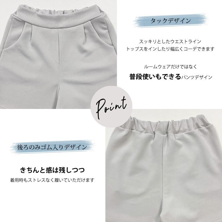 ルームウェア ショートパンツ セット 部屋着 セットアップ レディース