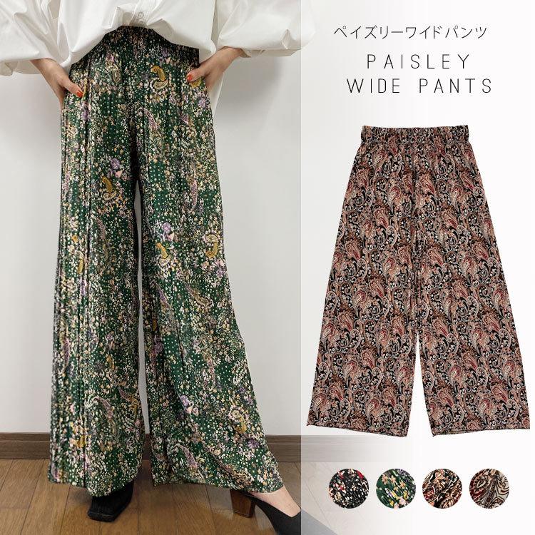 レディース 柄パンツ ウエストゴム ゆったり パンツ レディース 秋 ワイドパンツ ストレッチパンツ リラックスパンツ レディース ペイズリー柄 パンツ ボトムス パーティードレス通販 Dress K O 通販 Yahoo ショッピング