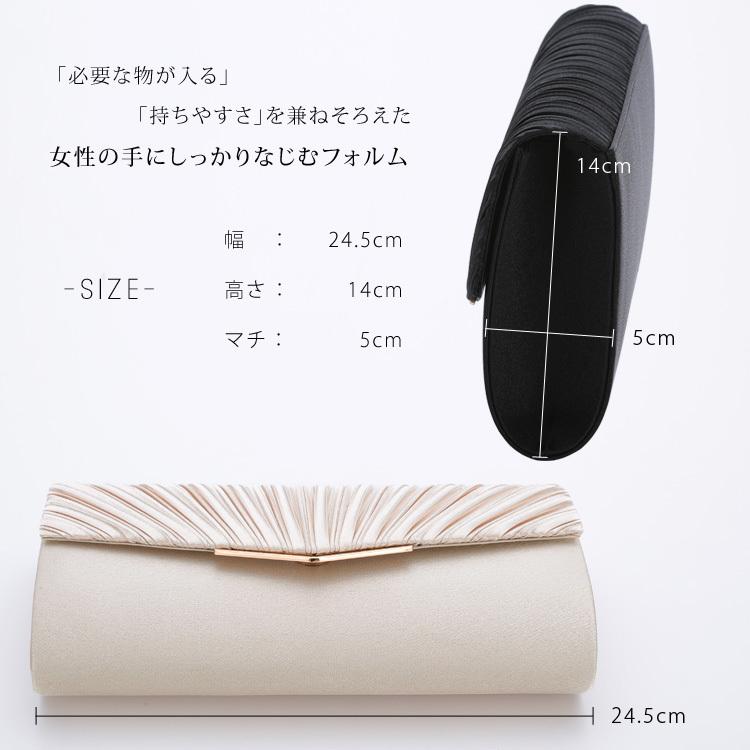 パーティーバッグ 結婚式 バッグ 大きめ クラッチバッグ 結婚式 ベージュ パーティバッグ シルバー パーティバック フォーマルバッグ 結婚式 ミセス レディース :000001380:パーティードレス通販 Dress K.O - 通販 - Yahoo!ショッピング パーティーバッグ 結婚式 バッグ 大きめ クラッチバッグ 結婚式 ベージュ パーティバッグ シルバー パーティバック フォーマルバッグ 結婚式 ミセス レディース :000001380:パーティードレス通販 Dress K.O - 通販 - Yahoo!ショッピング