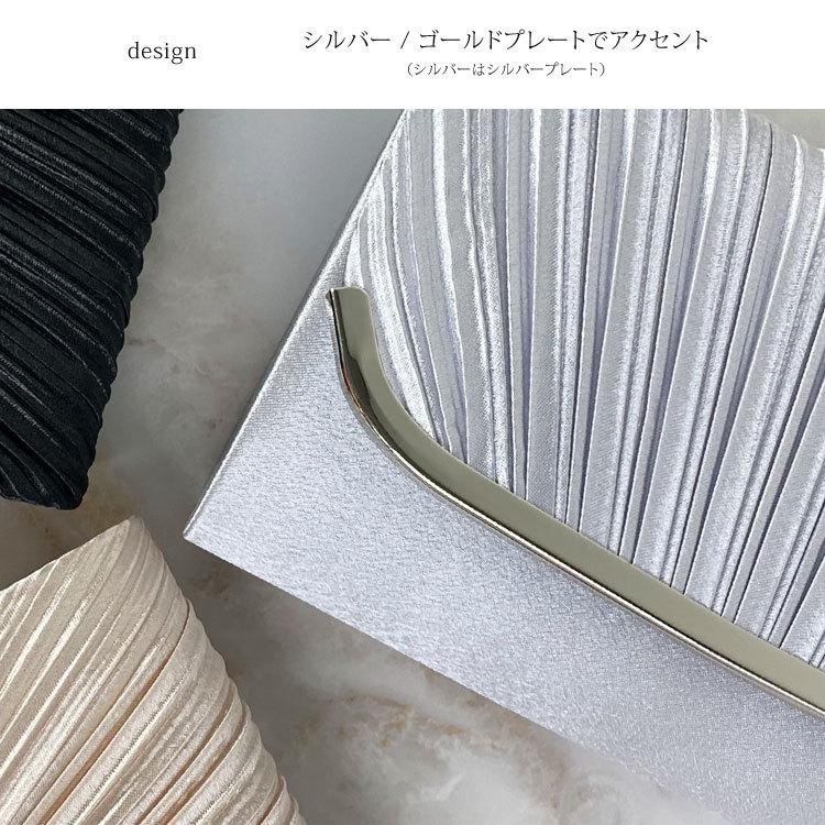 パーティーバッグ 結婚式 バッグ 大きめ クラッチバッグ 普段使い
