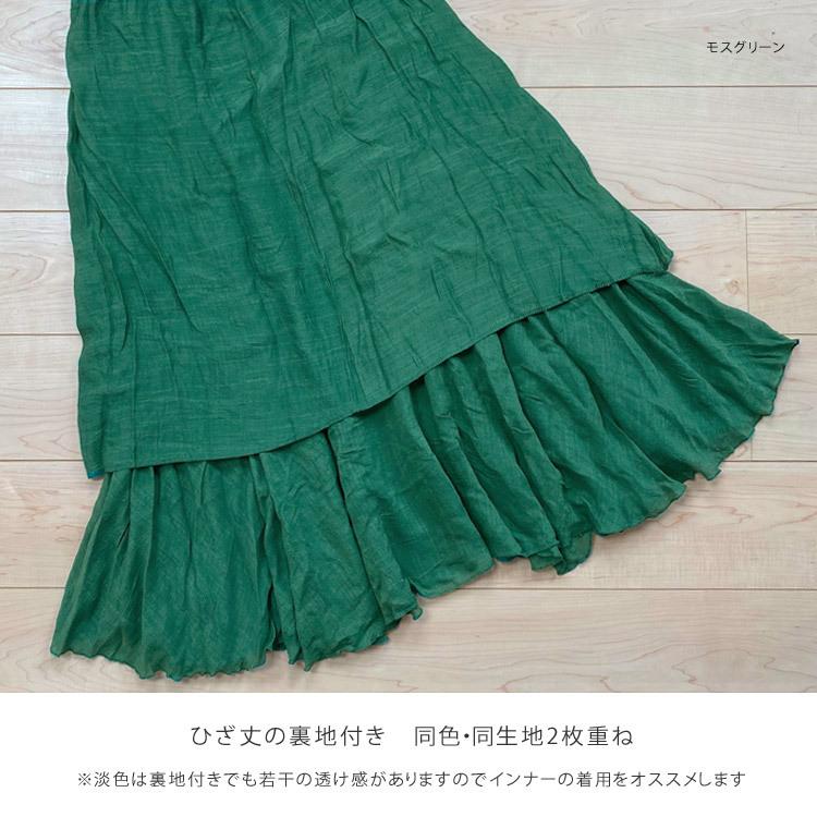 スカート ロング 春 夏 ロングスカート 春夏 フレアスカート ミモレ丈