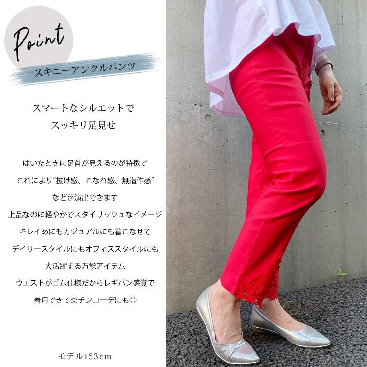 ストレッチパンツ スキニーパンツ ウエストゴム パンツ ストレッチパンツ スキニーパンツ ウエストゴム パンツ