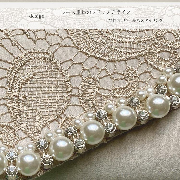 パーティーバッグ 結婚式 バッグ パール 大きめ クラッチバッグ レース