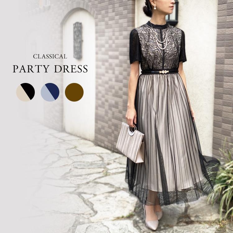 パーティードレス ロング 袖あり 秋 冬 ドレス 結婚式 母親 ドレス 50代 結婚式 ワンピース 袖あり 40代 ロング丈 ネイビー 着痩せ 大人 ピアノ 発表会 お呼ばれ フォーマルドレス 結婚式 ミセス 親族 フォーマル レース プリーツワンピース 入学式 卒業式 演奏会 2次会 パーティードレス ロング 袖あり 秋 冬 ドレス 結婚式 母親 50代