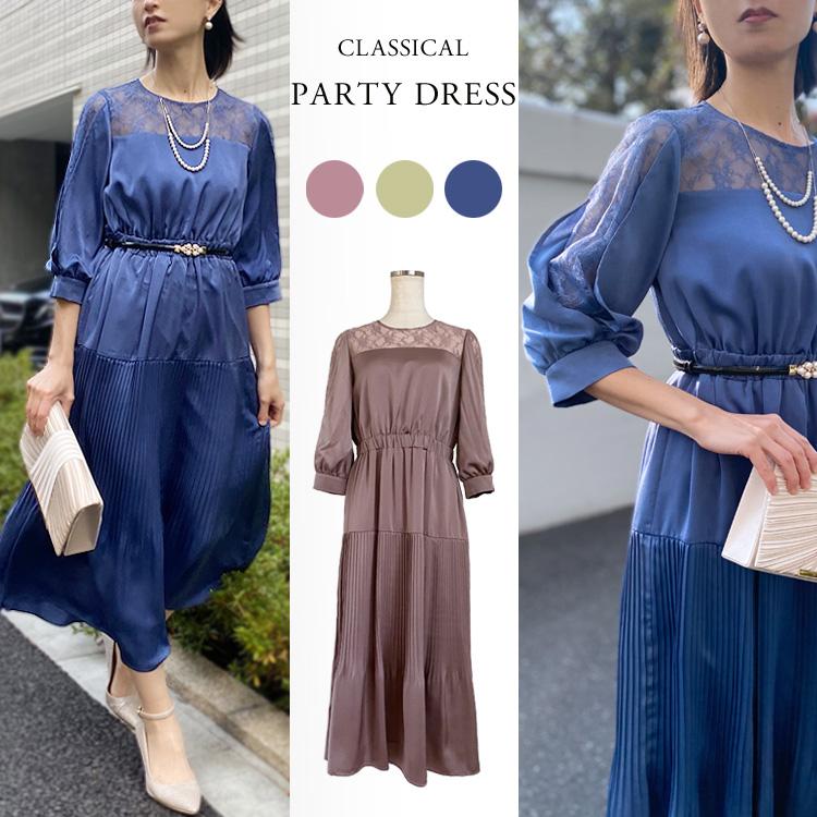 結婚式 ワンピース ロング丈 袖あり 結婚式 ドレス フォーマル 50代 着痩せ 40代 30代 20代 お呼ばれ 大人 ピアノ 発表会 シンプル 上品 結婚式ドレス ロング 親族 フォーマルドレス 母親 ミセス 秋 冬 フォーマル プリーツ レース ママ 入学式 卒業式 パーティー ネイビー 結婚式 ワンピース ロング丈 袖あり ドレス フォーマル 50代 着痩せ 40