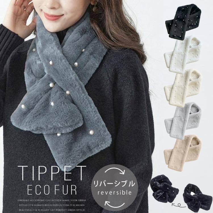 トリーバーチ　マフラー　白 トリーバーチ マフラーのおすすめ人気商品一覧 通販 - Yahoo!ショッピング