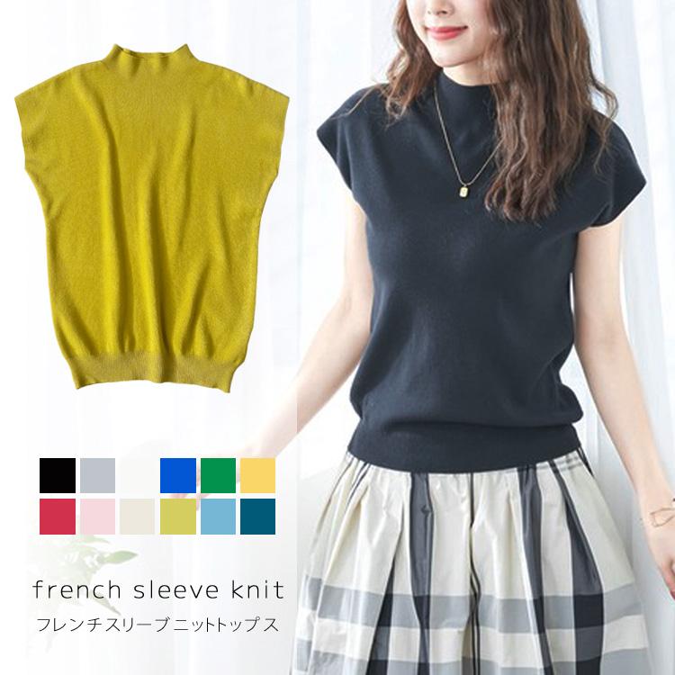 ハイネック 半袖 レディース トップス 春 ドルマン ニット tシャツ