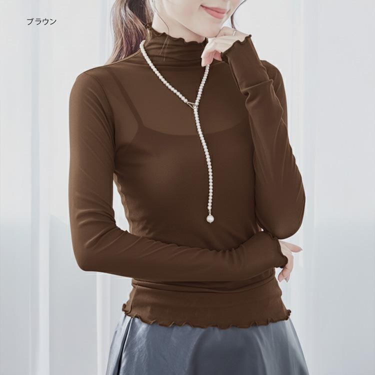 シースルー トップス 黒 シアー インナー ハイネック 夏 長袖