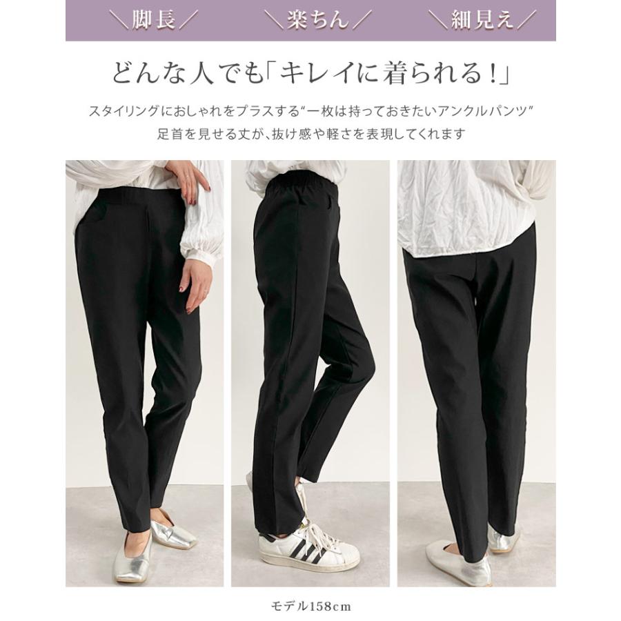 ストレッチパンツ レディース スキニーパンツ 黒 テーパード