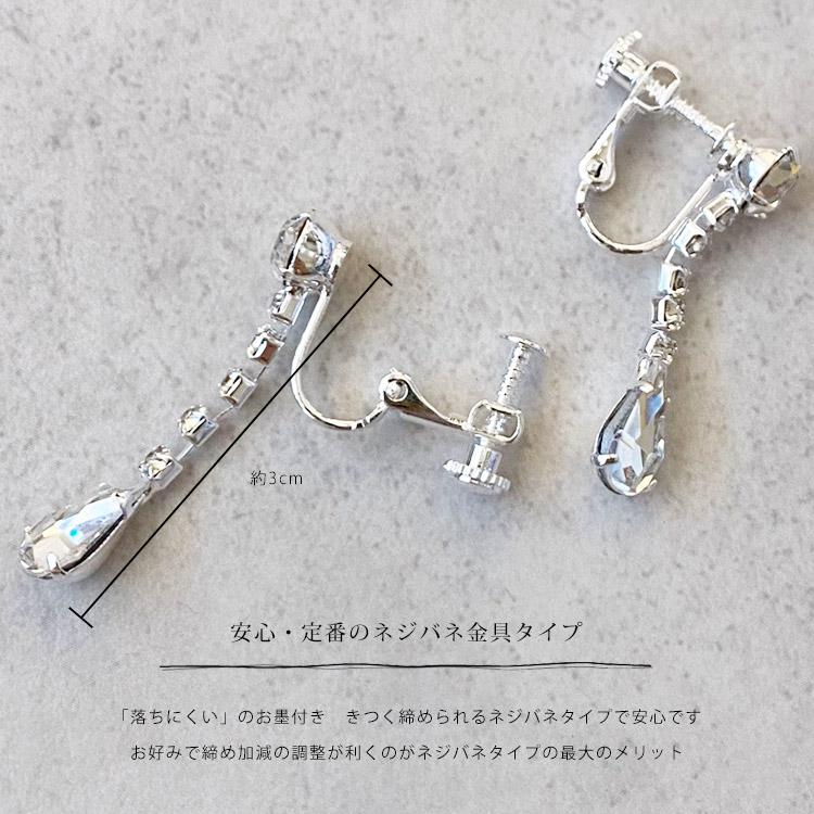 ウェディング ネックレス シルバー レディース 大人 入学式