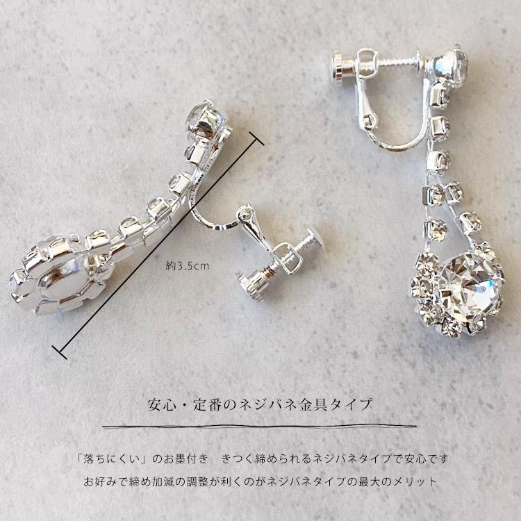 ウェディング ネックレス シルバー レディース 大人 入学式 シンプル