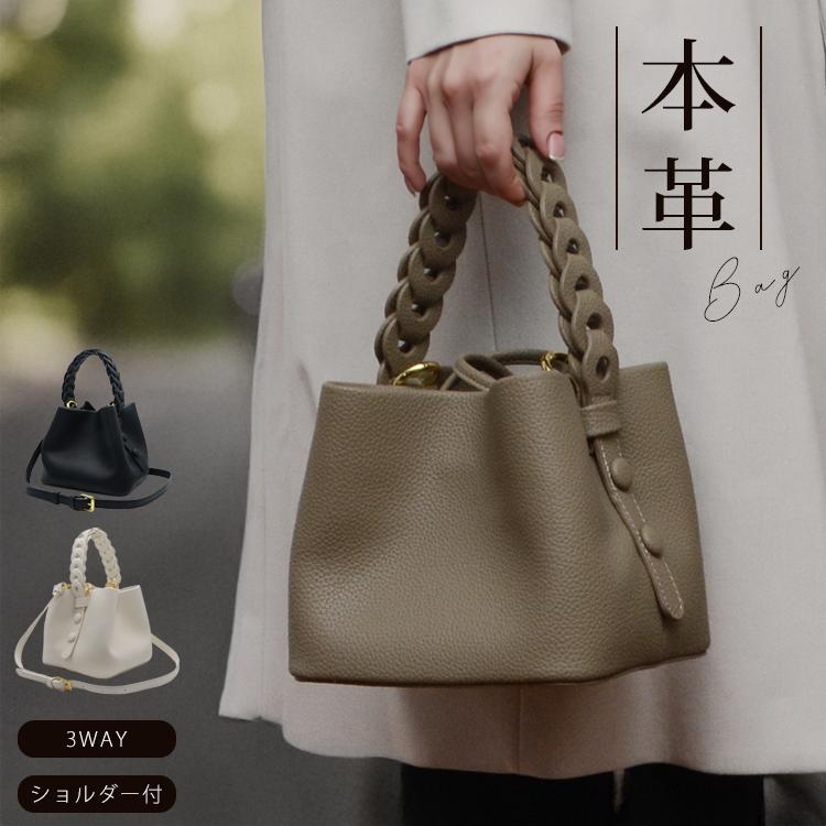 本革 バッグ レディース ショルダーバッグ 小さめ 2way バケツ型 本革 バッグ レディース ショルダーバッグ 小さめ 2way バケツ型