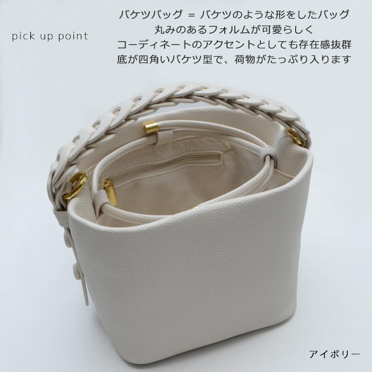 本革 バッグ レディース ショルダーバッグ 小さめ 2way バケツ型 