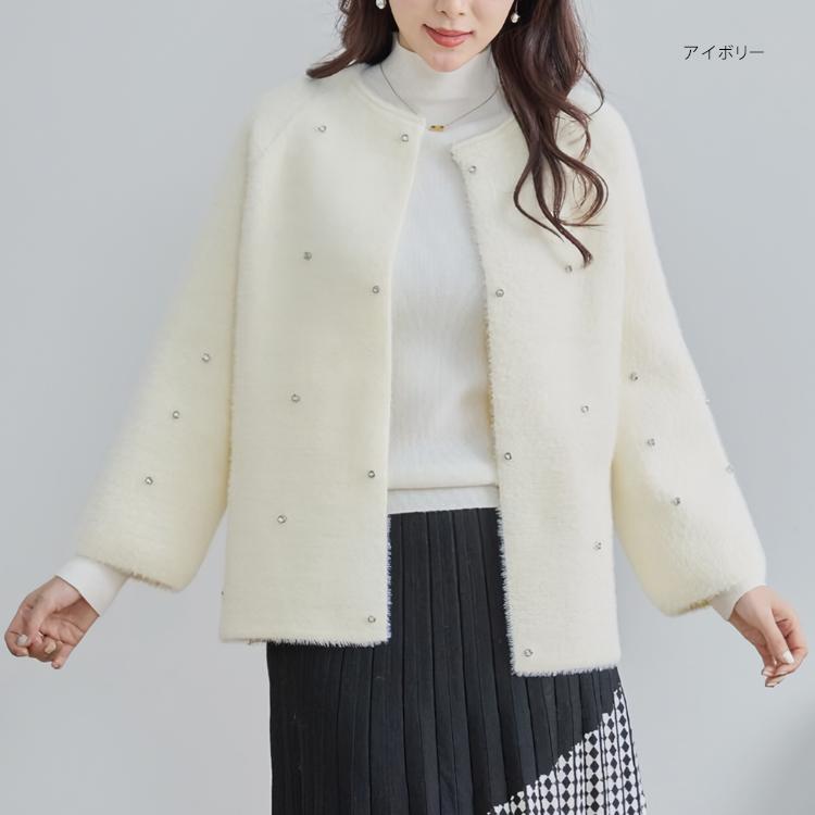 ノーカラージャケット レディース カジュアル シャギー ニット 