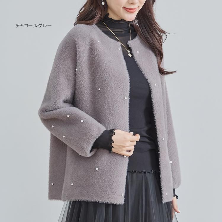 ノーカラージャケット レディース カジュアル シャギー ニット 