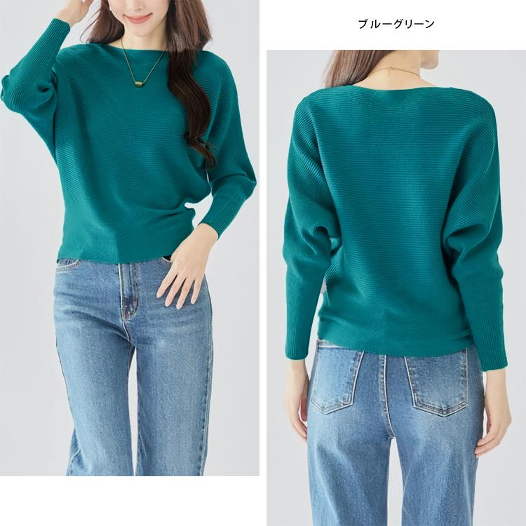 ドルマン レディース ニット ボートネック 長袖 きれいめ 春 トップス