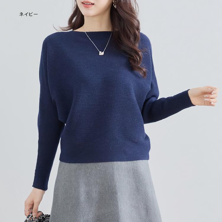 ティティベイト☆ ドルマンスリーブニット ボートネック ネイビー 楽天市場】【店内全品20％OFFクーポン】5/16 1:59まで□ボートネック