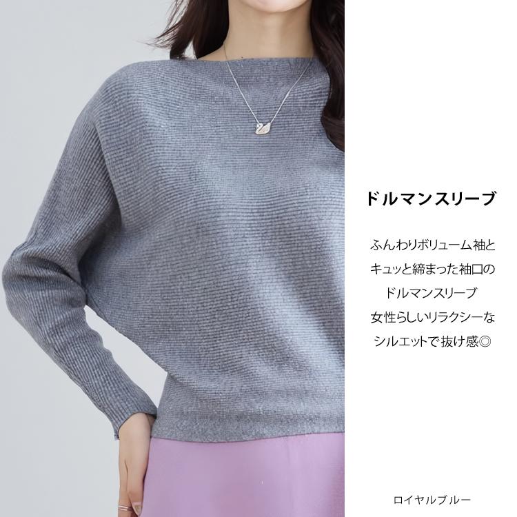 ドルマン レディース ニット ボートネック 長袖 きれいめ 春 トップス