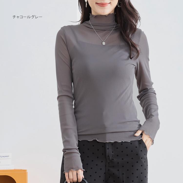 シースルー トップス 黒 シアー インナー ハイネック 大きいサイズ