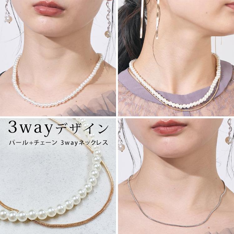 ネックレス パール チョーカー 結婚式 2連 1連 小粒 チェーン 入学式