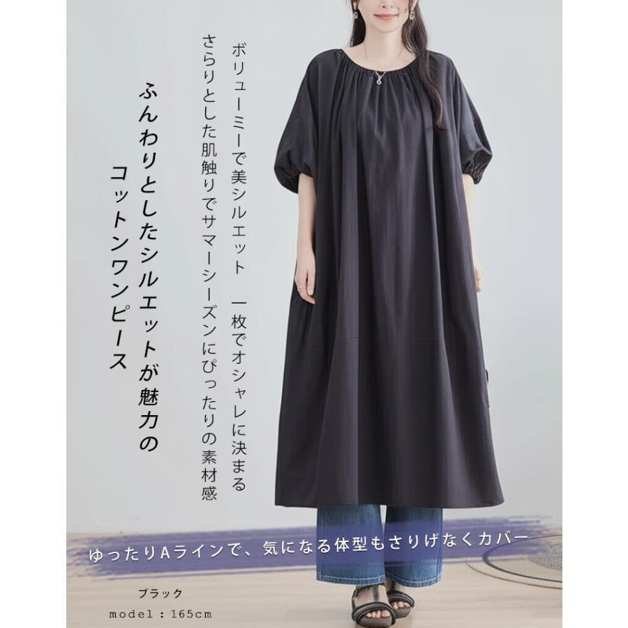 ワンピース 半袖 ゆったり レディース 春 夏 コットンワンピース 綿100