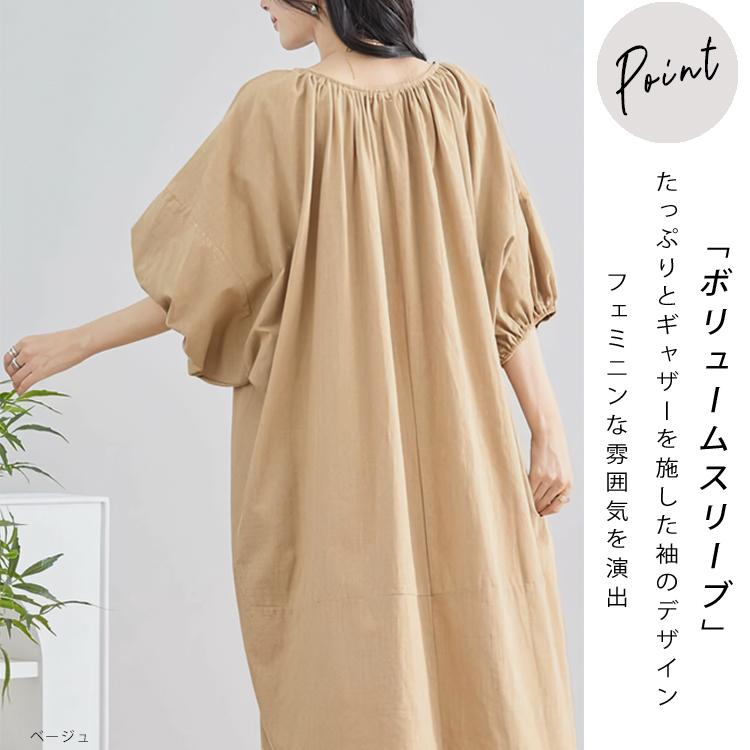 ワンピース 半袖 ゆったり レディース 春 夏 コットンワンピース 綿100