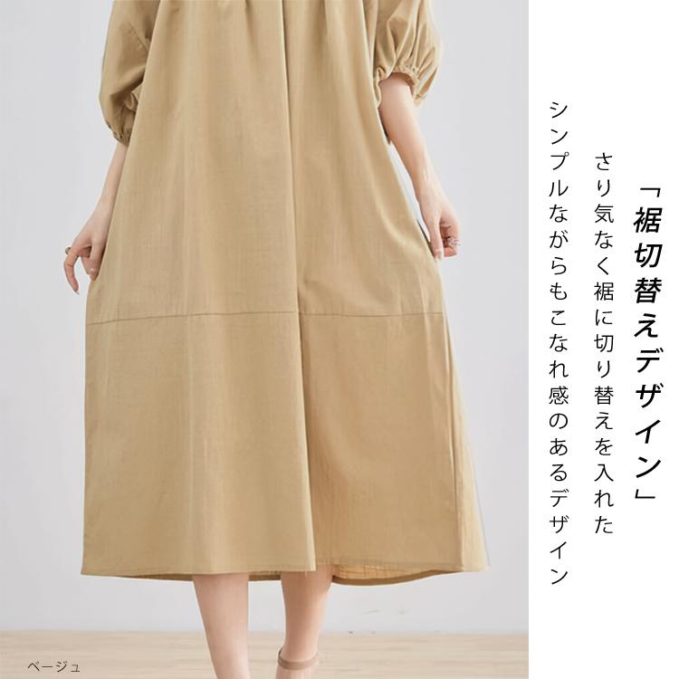 ワンピース 半袖 ゆったり レディース 春 夏 コットンワンピース 綿100