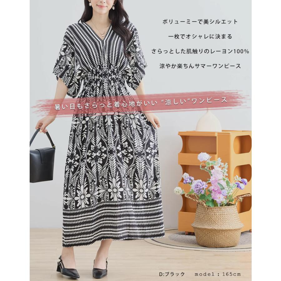ワンピース 夏 レディース リゾート ロングワンピース 半袖 ゆったり