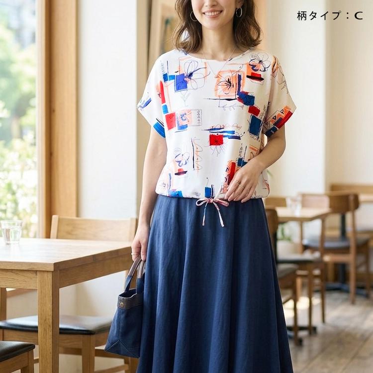 レディース カラフル 総柄 半袖シャツ ブラウス