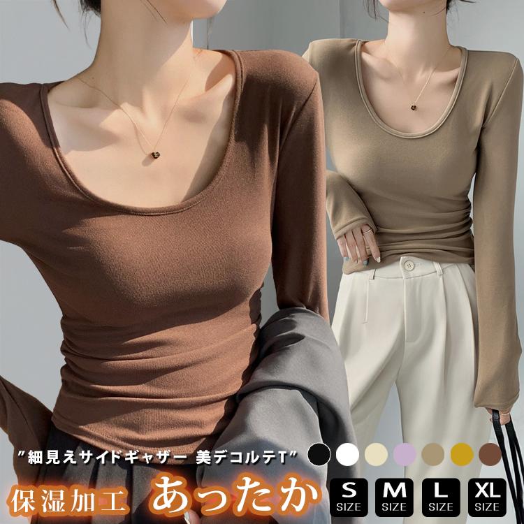 uネック ロンT レディース 深め Tシャツ ラウンドネック トップス 長袖