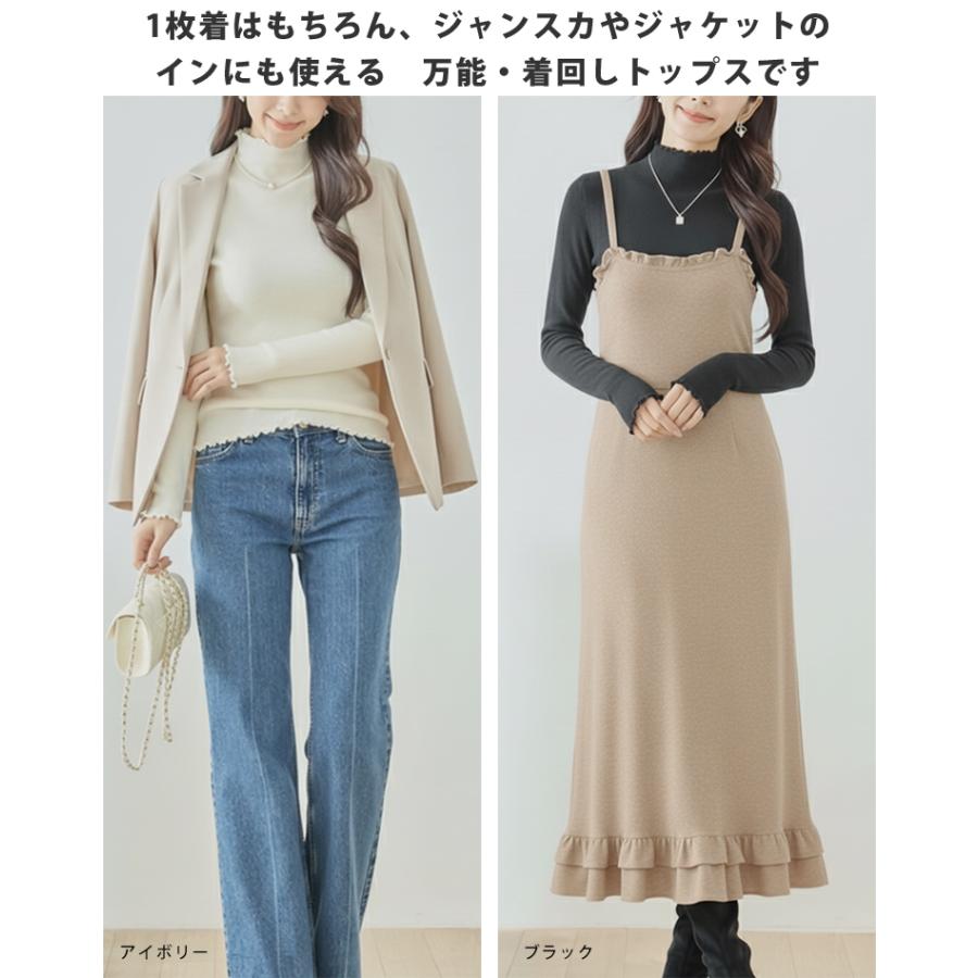 タートルネックセーター レディース ニット かわいい タートルネック