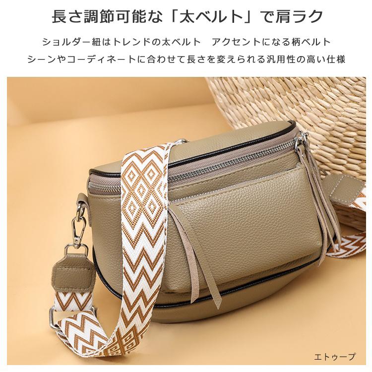 ショルダーバッグ レディース 本革 小さめ サコッシュ 斜め掛けバッグ 