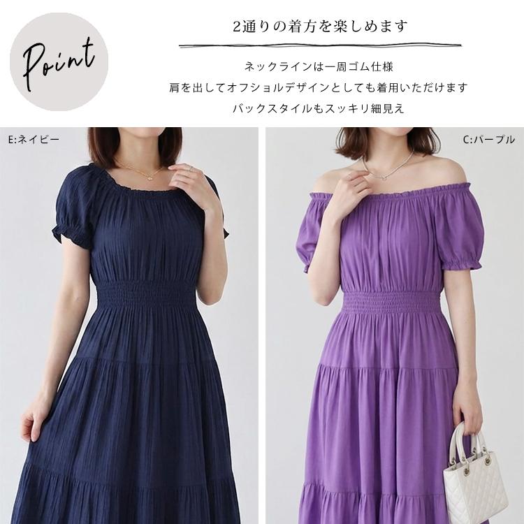 【良品】Christian Dior フレアワンピース パープル 半袖 膝丈 紫 ワンピース 夏 半袖 レディース リゾート ロングワンピース 涼しい