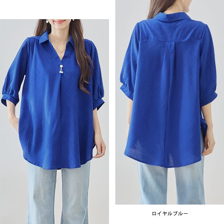 シャツ チュニック ブラウス 七分袖 スキッパーシャツ レディース 襟
