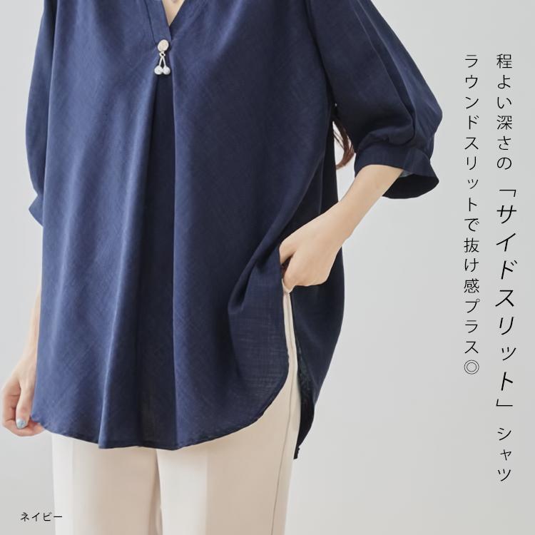 シャツ チュニック ブラウス 七分袖 スキッパーシャツ レディース 襟