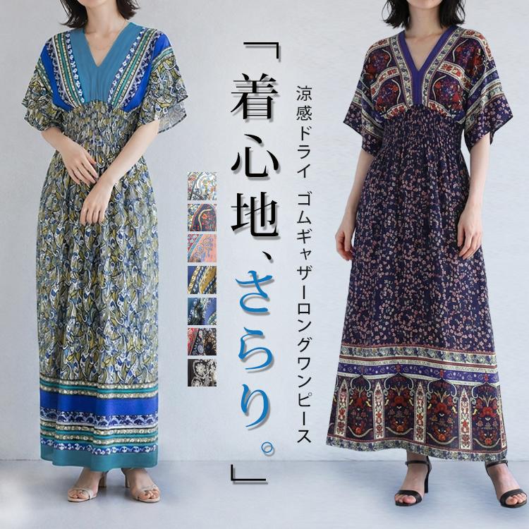 ワンピース 夏 半袖 レディース リゾート サマードレス リゾート