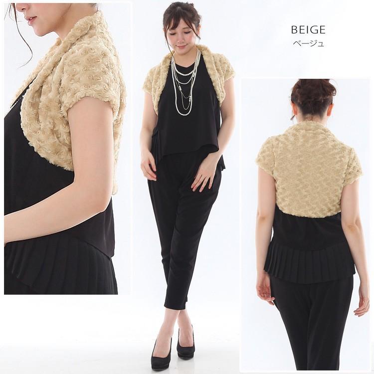 ボレロ 結婚式 ファー ふわふわモコモコ 恋する フェイクファーボレロ  