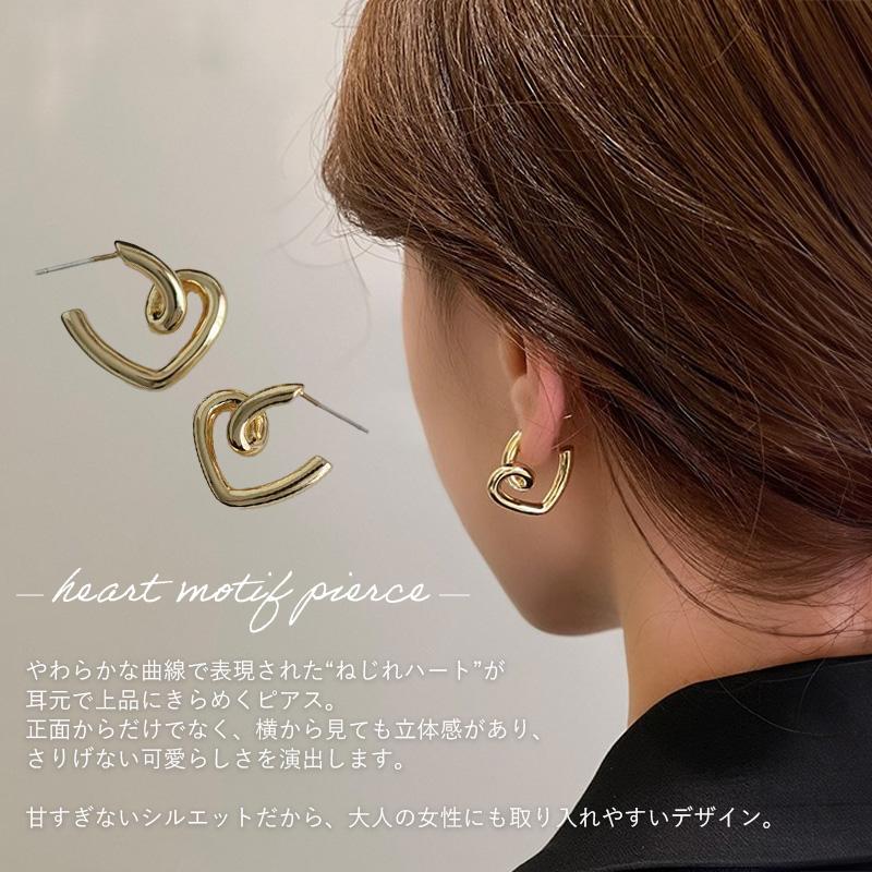 ピアス つけっぱなし つけっぱなしピアス ハート アシンメトリー 
