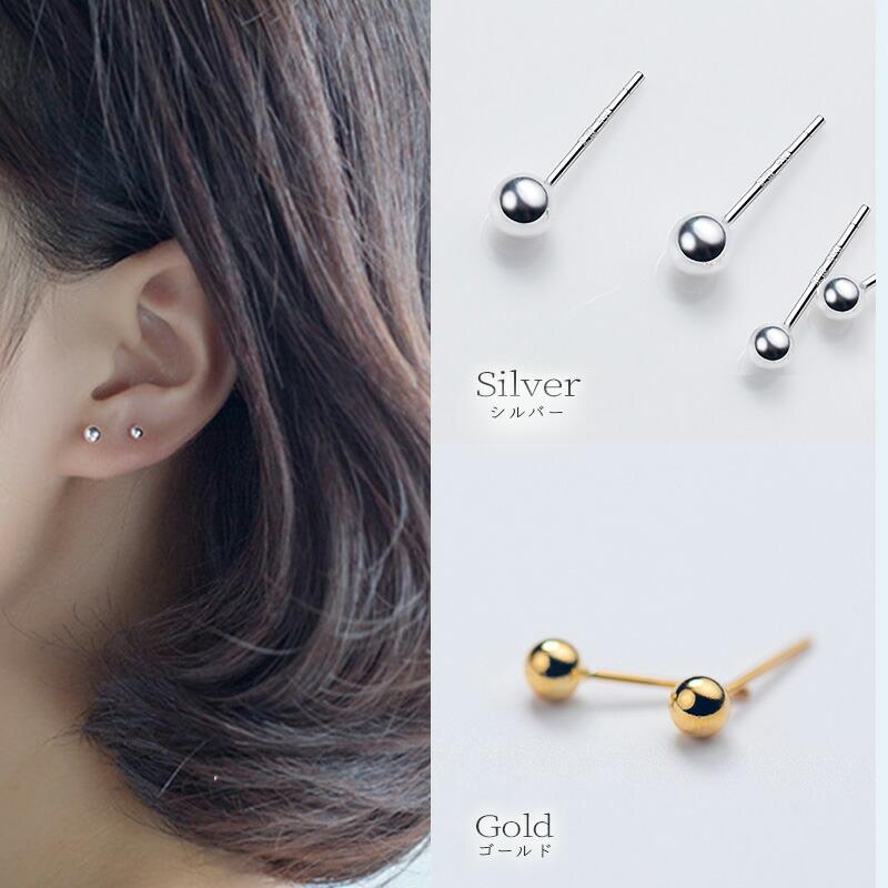 丸玉ピアス 丸玉ボール ピアス 丸型 2mm 3mm 4mm 丸い ボール つけっ