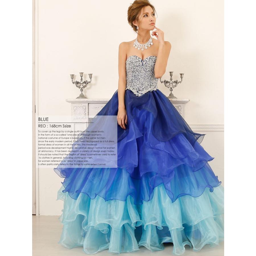 Angel R エンジェルアール Ar6214 ロングドレス フビジュー スパンコールぎっしり 豪華オーガンジー折り重なる 姫ウエディングドレス バースデー Www Nlqp Com