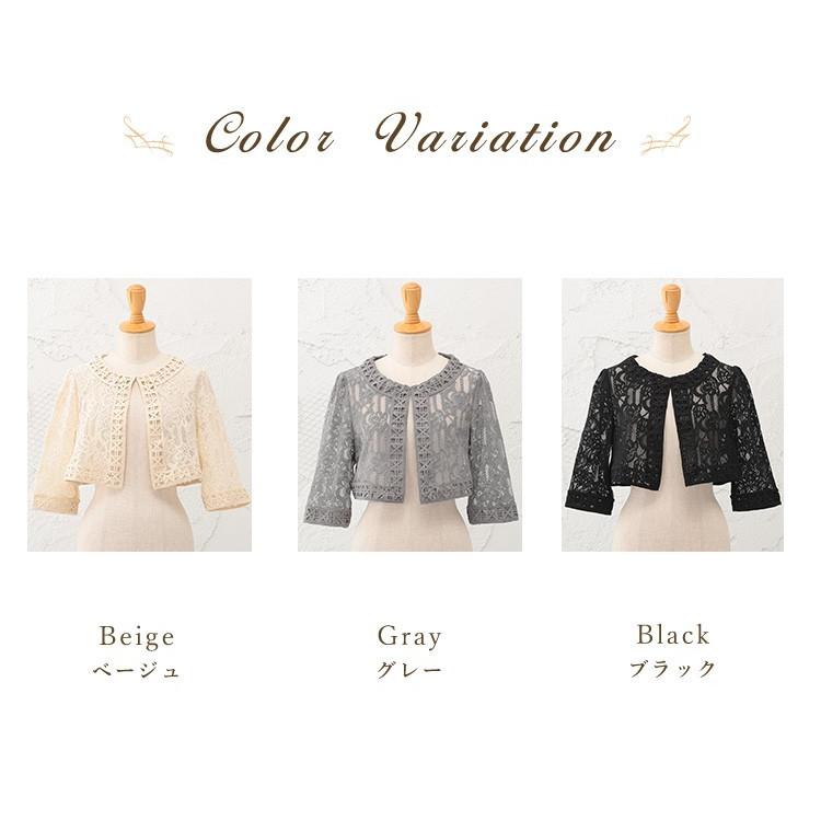 DRESS+ ボレロ 結婚式 ドレス 七分丈 七分袖 パーティー DRESS+ ボレロ 結婚式 ドレス 七分丈 七分袖 パーティー
