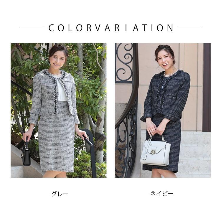 DRESS+（ドレスプラス） スーツ フォーマル ワンピース ジャケット 
