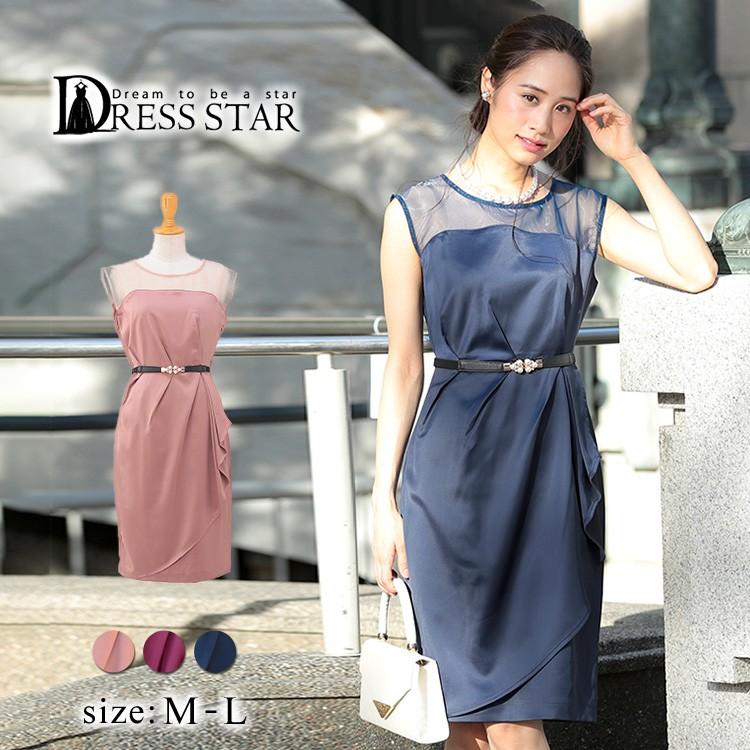 DRESS+ パーティードレス 大きいサイズ 結婚式 袖あり DRESS+ パーティードレス 大きいサイズ 結婚式 袖あり