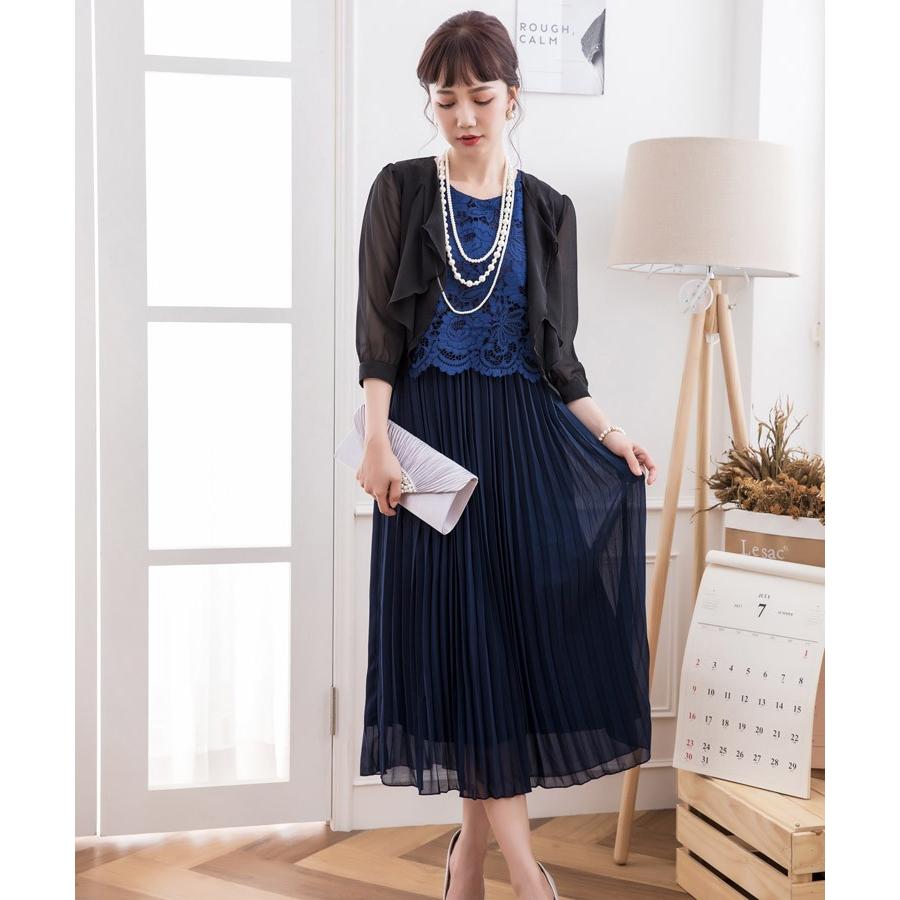 DRESS+ ボレロ 結婚式 パーティショール ストール 羽織 DRESS+ ボレロ 結婚式 パーティショール ストール 羽織