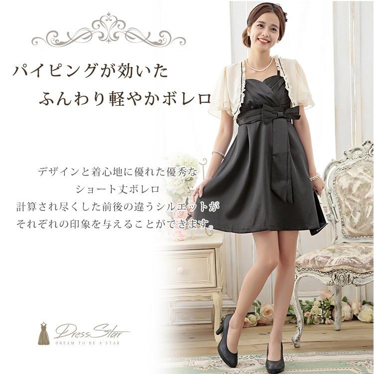 ボレロ カーディガン 結婚式 カーディガン シフォン フリル パーティ ドレス ワンピース ドレススター DRESS STAR｜dressstar｜05