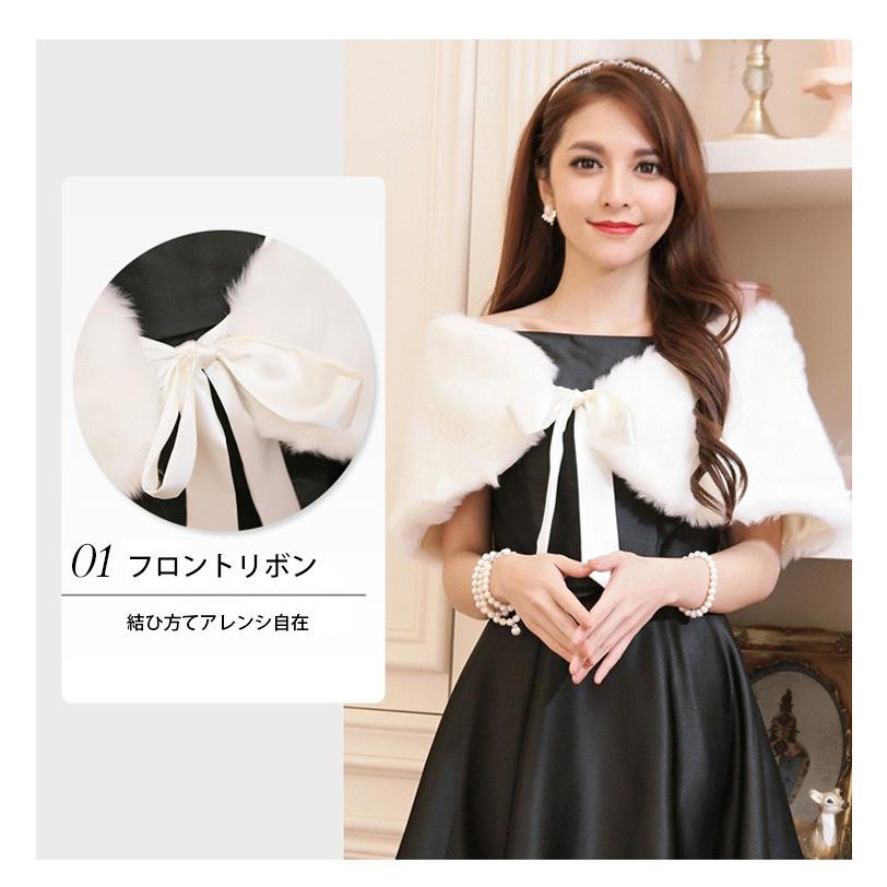 DRESS+（ドレスプラス） ボレロ 結婚式 ストール ファー ドレス 演奏会