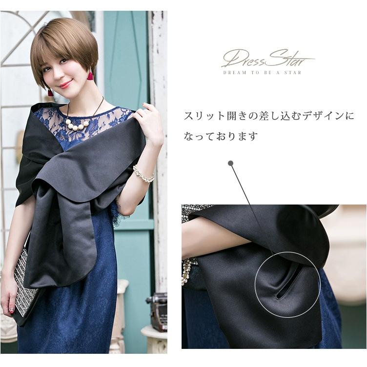 ドレスとショールセット・LERURE・美品 LU-0157_Black_F1.jpg