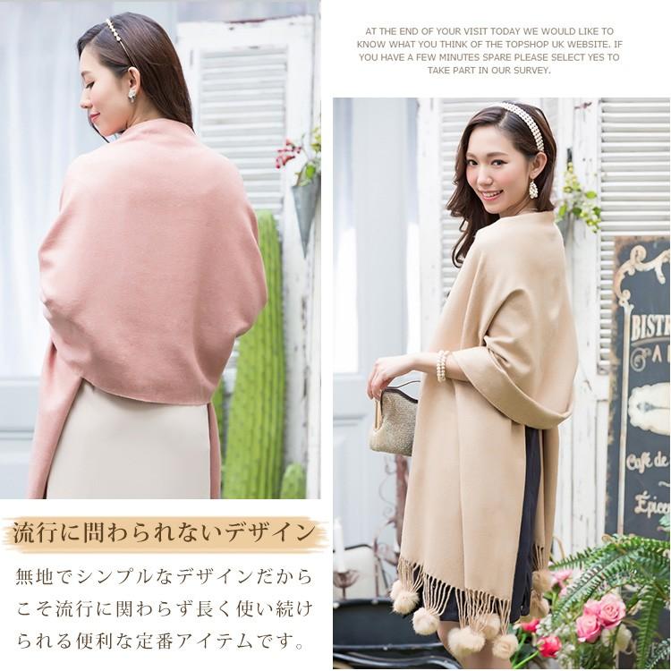 DRESS+（ドレスプラス） ショール ストール 結婚式 ボレロ 大判